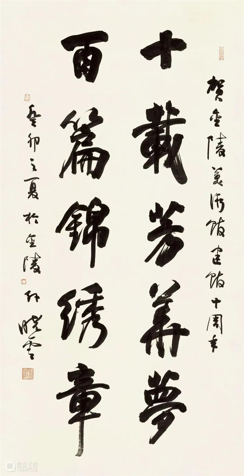 展讯 |十年成长，带来一座别样的千年古城 崇真艺客