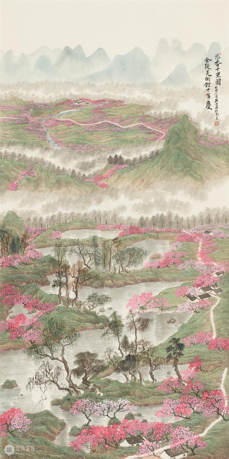 展讯 |十年成长，带来一座别样的千年古城 崇真艺客