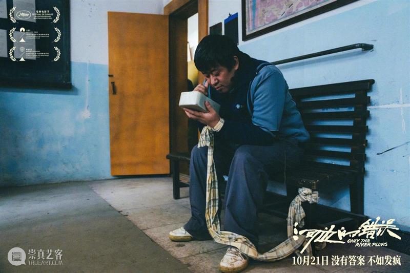 张艺谋都没拍成的犯罪片,被他拍出来了 崇真艺客