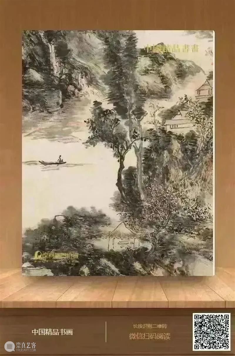 保利厦门拍卖丨众香三千,唯棋翘首——倾力呈现圆满奇楠阵容 2023秋拍 崇真艺客
