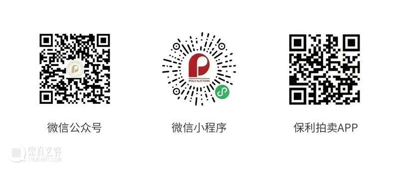保利厦门拍卖丨众香三千,唯棋翘首——倾力呈现圆满奇楠阵容 2023秋拍 崇真艺客