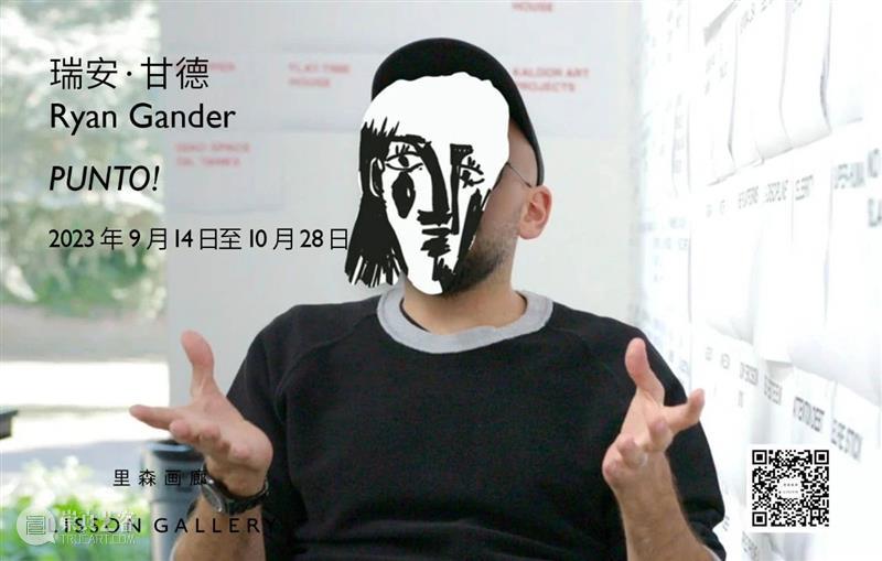 即将展出 | 里森上海 | 科里·阿肯吉尔 (Cory Arcangel) 个展「错与疏」 崇真艺客