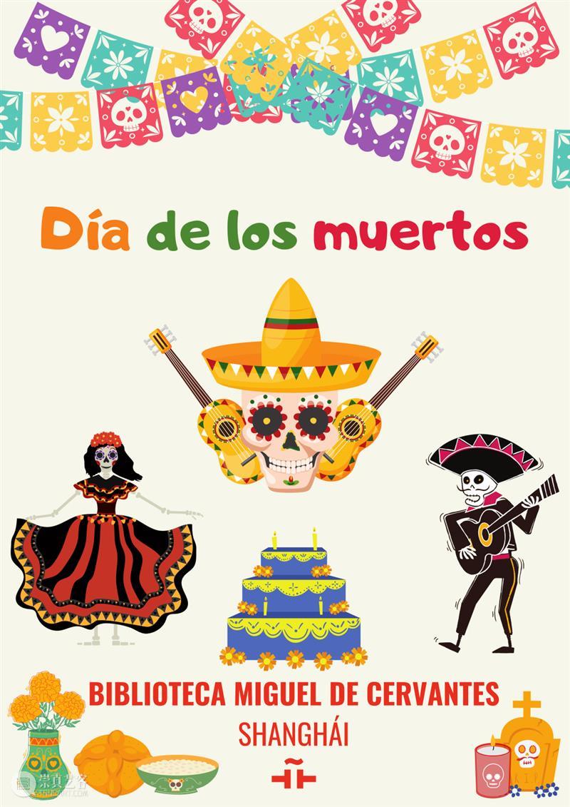 一年一度的寻梦环游亡灵节儿童沙龙开始报名啦！Taller infantil: De altares y catrinas 崇真艺客