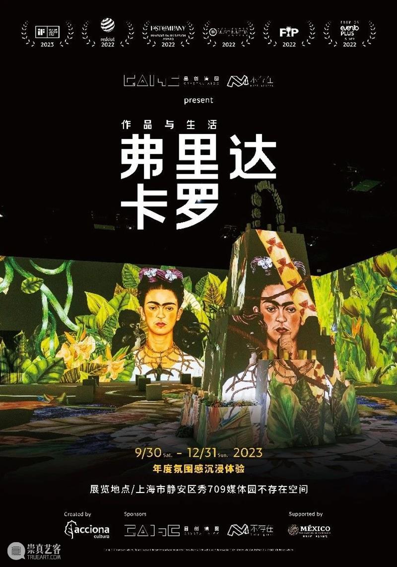 一年一度的寻梦环游亡灵节儿童沙龙开始报名啦！Taller infantil: De altares y catrinas 崇真艺客
