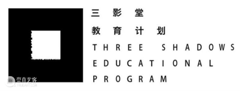 【沙龙】《付羽：银盐写生》摄影书分享与原作鉴赏｜北京 崇真艺客