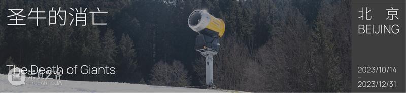 【沙龙】《付羽：银盐写生》摄影书分享与原作鉴赏｜北京 崇真艺客