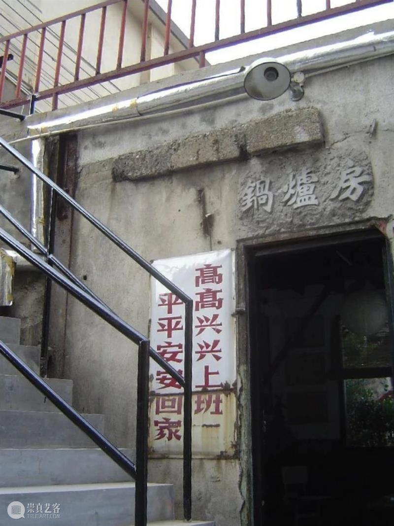 M50前身今世 | 苏州河畔这一片民族工业遗存，曾诞生胡蝶代言的“爱国蓝”，如今被再次“唤醒” 崇真艺客