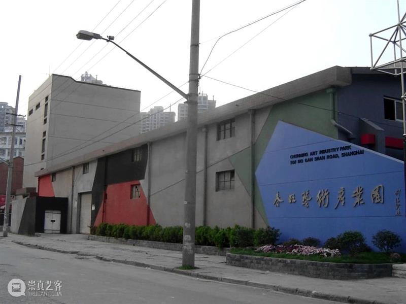 M50前身今世 | 苏州河畔这一片民族工业遗存，曾诞生胡蝶代言的“爱国蓝”，如今被再次“唤醒” 崇真艺客