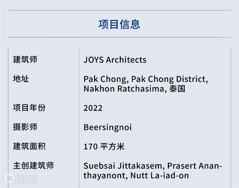 无墙无界咖啡店 / JOYS Architects 崇真艺客