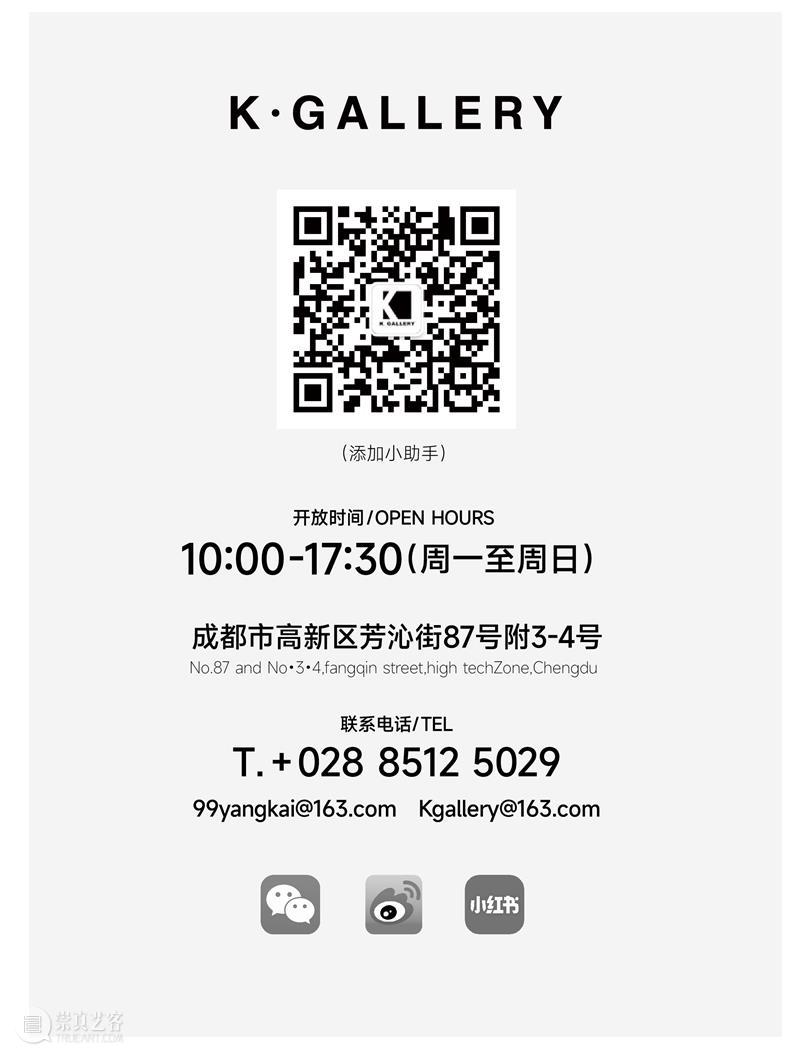K空间参展艺术厦门︱展位号A1-22&23 崇真艺客