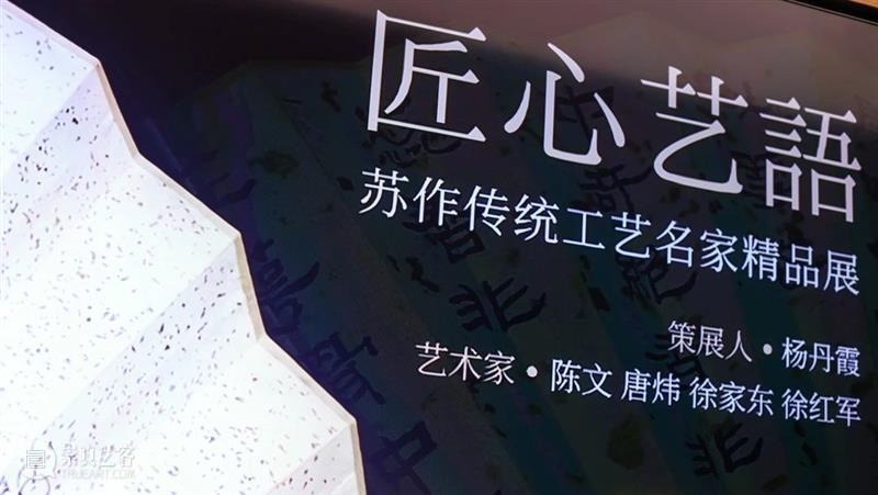 磁臻7|画中器——千丝万缕又中西交融的瓷韵画意 崇真艺客