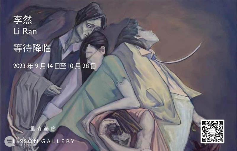 鬼脸幢幢：李然的新绘画 | Art-Ba-Ba 崇真艺客