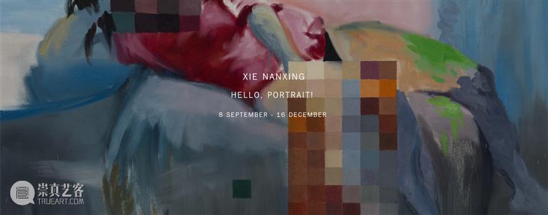 【动态】谢南星伦敦个展：“你好，肖像！Hello, Portrait !” 崇真艺客