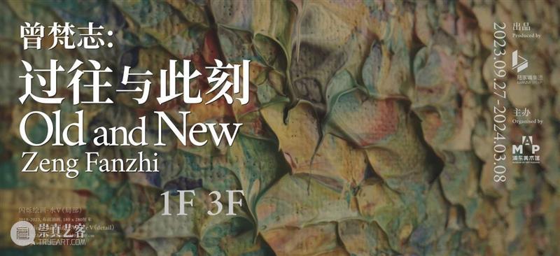 MAP展览｜“刘香成 镜头 · 时代 · 人”单元之“人群” 崇真艺客