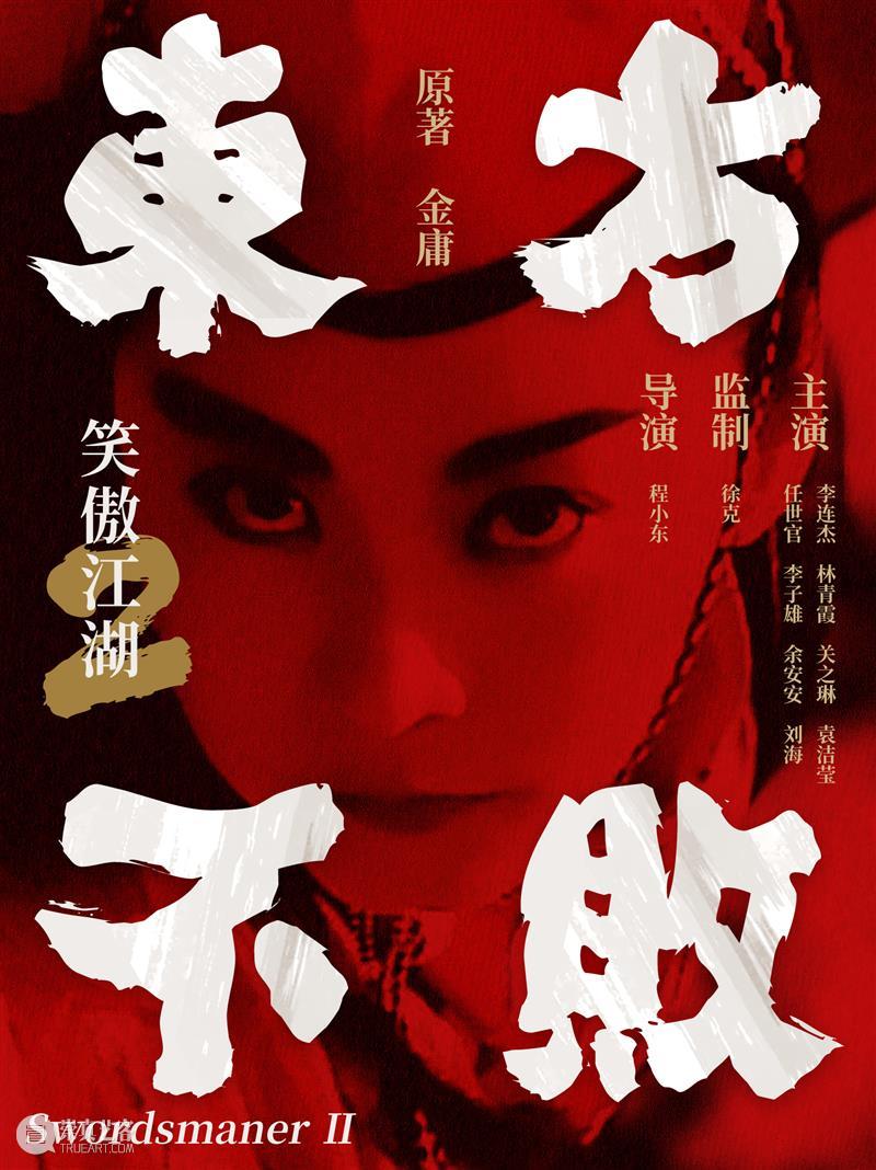 这9部电影，值得反复观看 崇真艺客