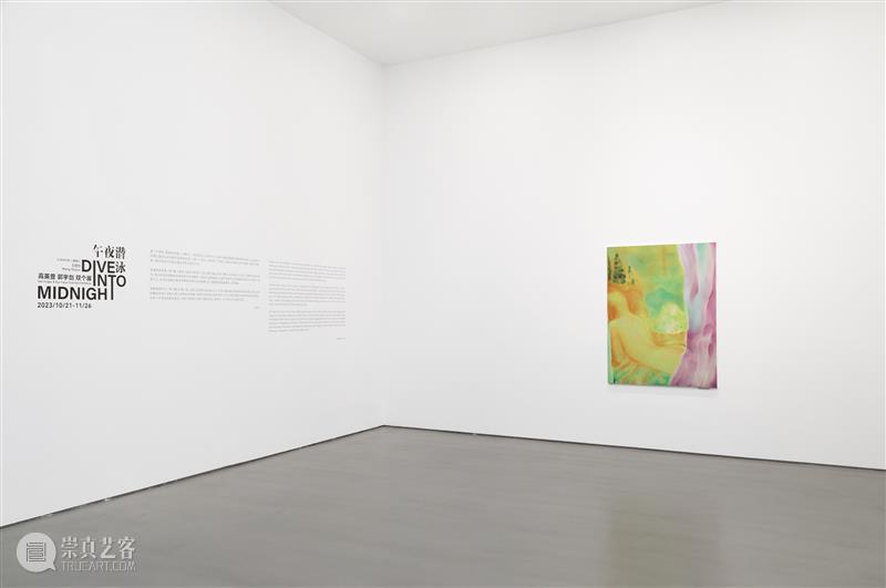 逸空间｜「午夜潜泳」参展艺术家——郭宇剑：在同一时刻 崇真艺客