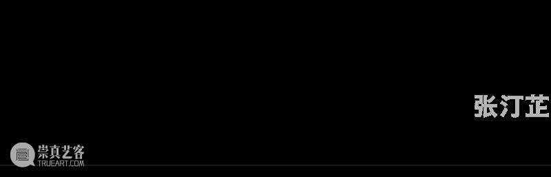 逸空间｜「午夜潜泳」参展艺术家——郭宇剑：在同一时刻 崇真艺客