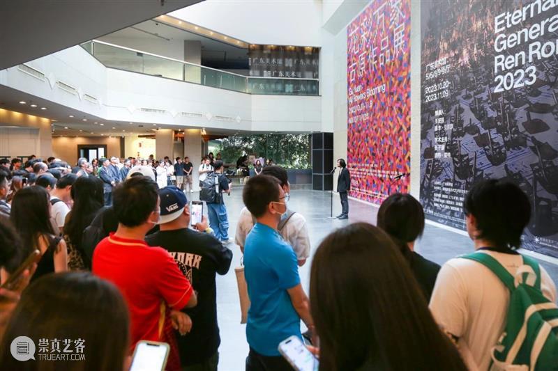资讯 | 展览“生生不息:任戎2023”在广东美术馆开幕 崇真艺客
