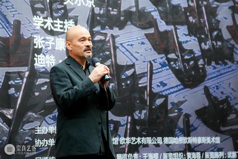 资讯 | 展览“生生不息:任戎2023”在广东美术馆开幕 崇真艺客