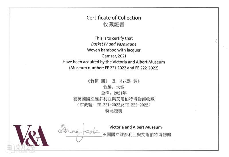 我院优秀校友李金泽竹艺作品入藏伦敦 V&A 博物馆 崇真艺客