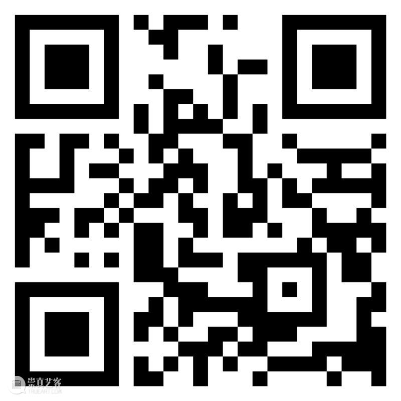 【Open Call】一次超越地缘的艺术联结可以是什么样的? 崇真艺客