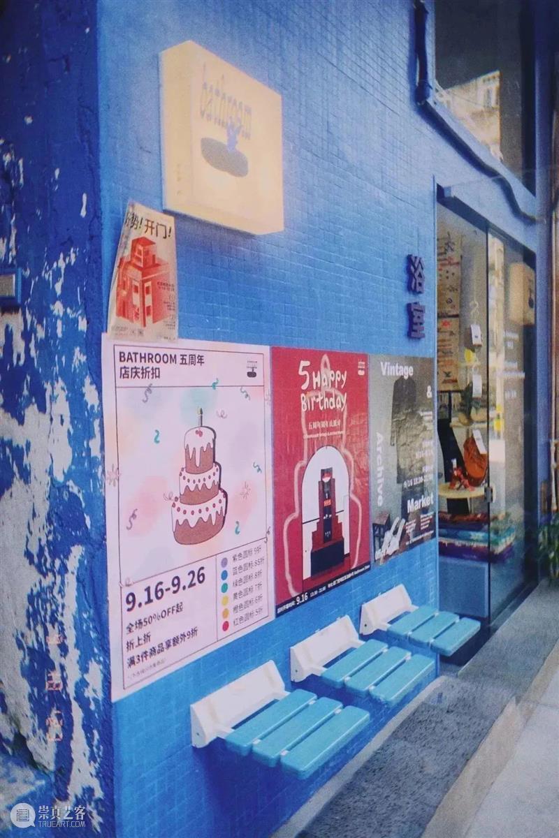 【Open Call】一次超越地缘的艺术联结可以是什么样的? 崇真艺客