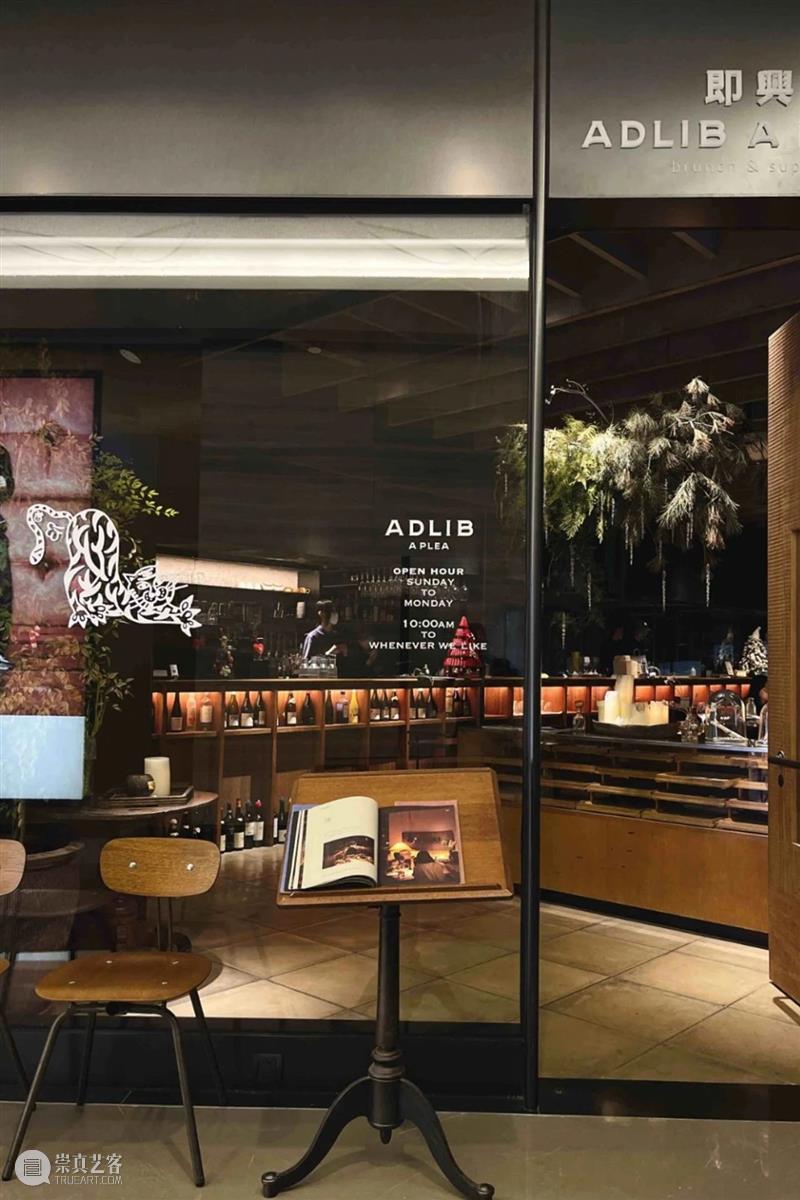 【Open Call】一次超越地缘的艺术联结可以是什么样的? 崇真艺客