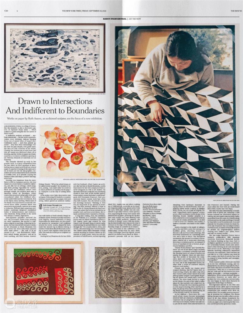 《纽约时报》评鲁斯·阿萨瓦（Ruth Asawa）惠特尼个展 崇真艺客
