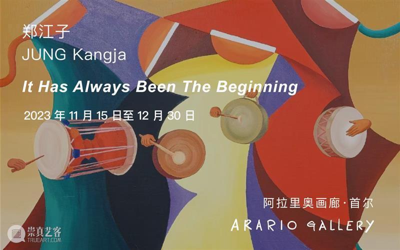 上海新展预告|郝经芳&王令杰「基韦斯特的秩序观」| 11月3日开幕 崇真艺客