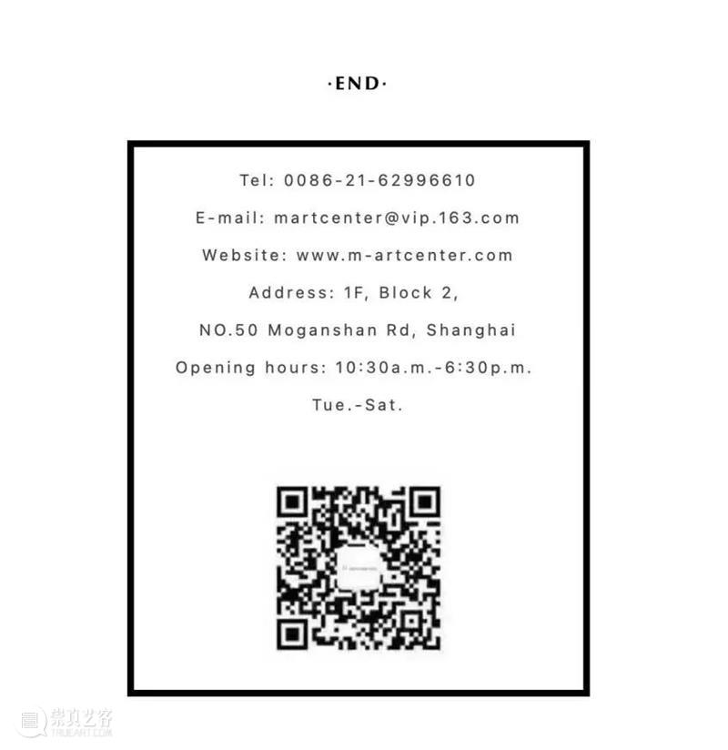 M艺术空间展览访谈｜刘真辰：在可控与不可控之间 视频资讯 M艺术空间 刘真辰 艺术 空间 之间 个展 Panacea 冰碑 万花筒 系列 架上 崇真艺客