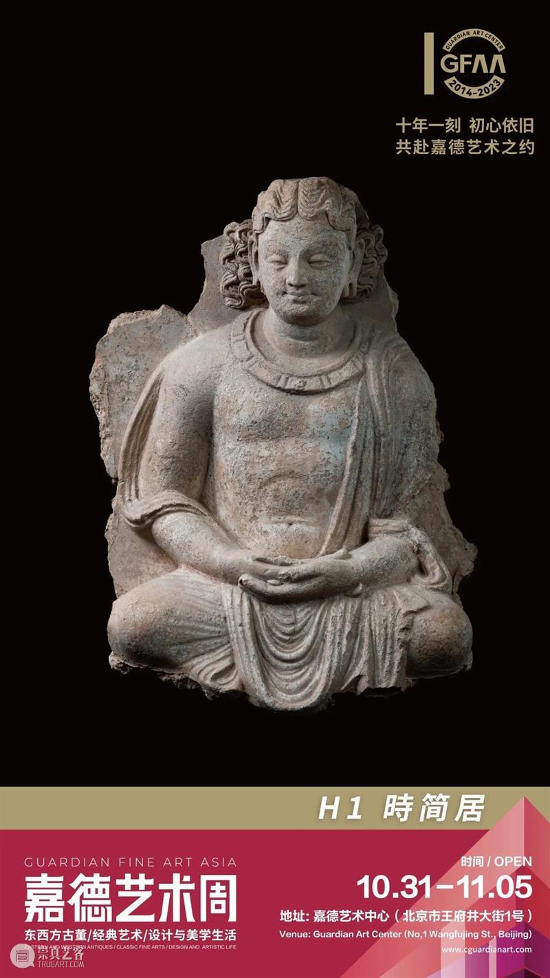 GFAA 2023｜展商预告：時简居 崇真艺客