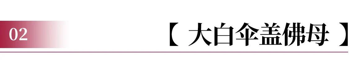 GFAA 2023｜展商预告：時简居 崇真艺客