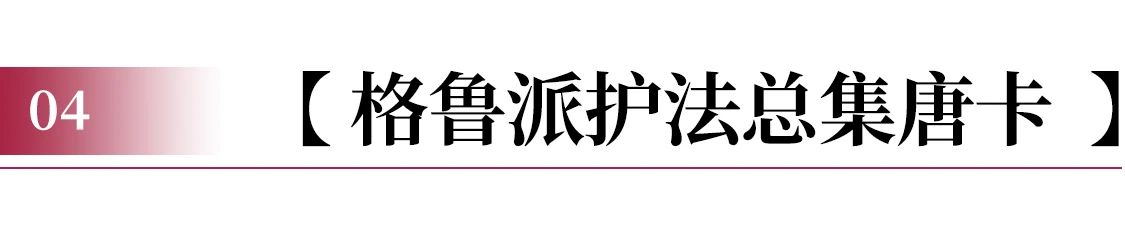GFAA 2023｜展商预告：時简居 崇真艺客