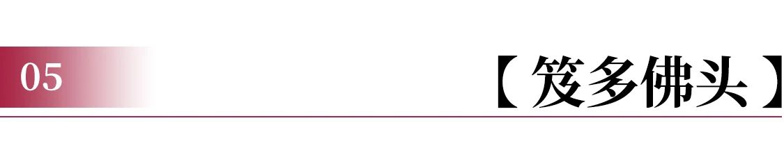 GFAA 2023｜展商预告：時简居 崇真艺客