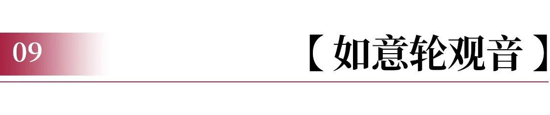 GFAA 2023｜展商预告：時简居 崇真艺客