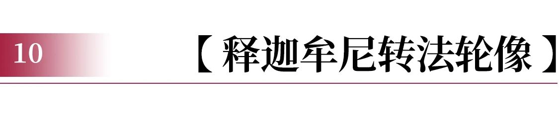 GFAA 2023｜展商预告：時简居 崇真艺客