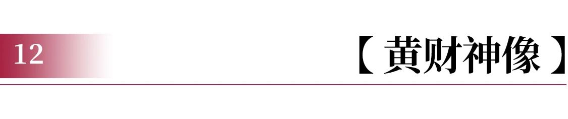 GFAA 2023｜展商预告：時简居 崇真艺客