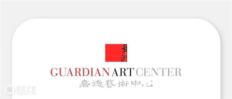 GFAA 2023｜展商预告：時简居 崇真艺客