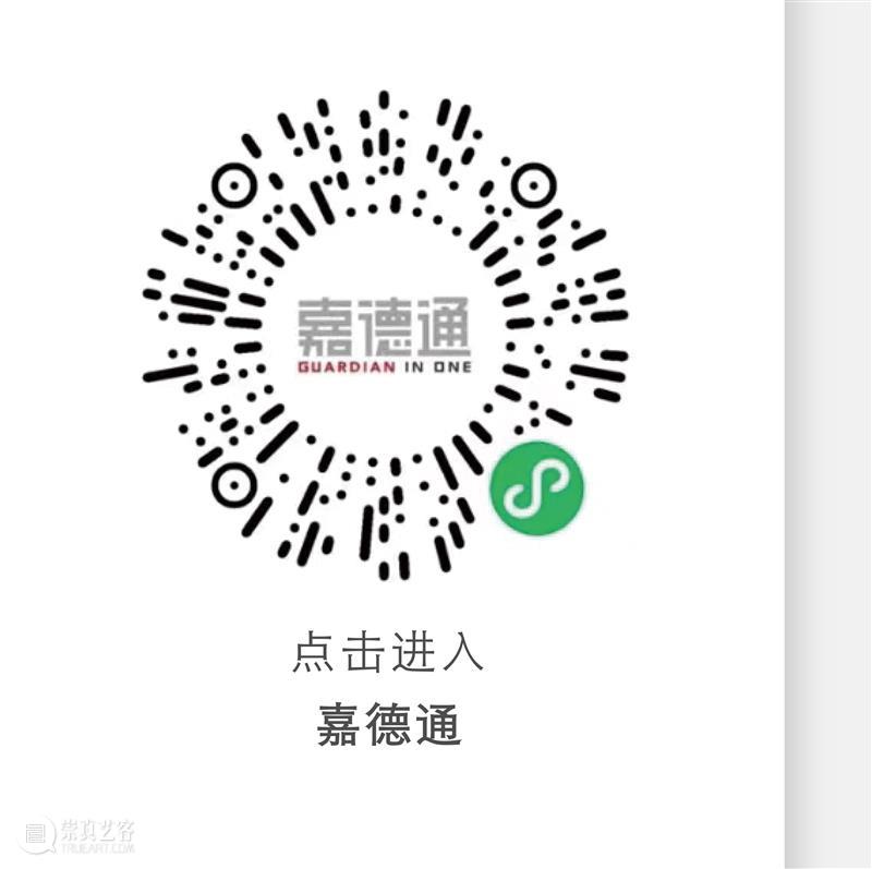 GFAA 2023｜展商预告：時简居 崇真艺客