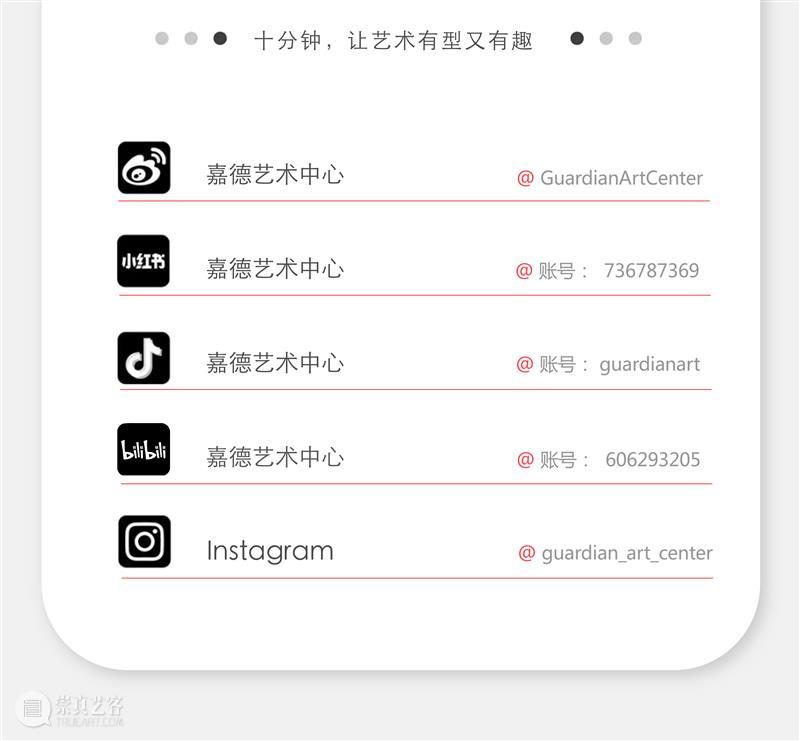 GFAA 2023｜展商预告：時简居 崇真艺客