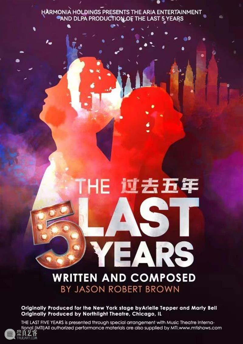 伦敦西区原版音乐剧《过去五年》主演Lenny Turner | 热爱终抵漫长岁月 崇真艺客