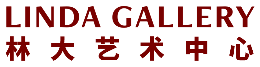 招聘｜林大艺术中心北京招募实习生 崇真艺客