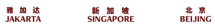 招聘｜林大艺术中心北京招募实习生 崇真艺客