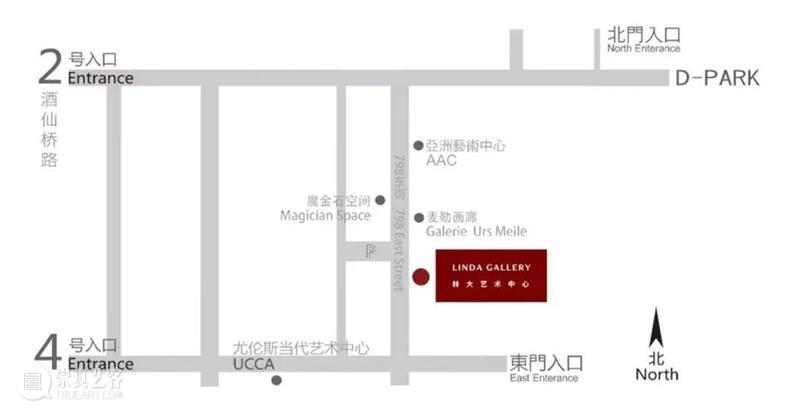 招聘｜林大艺术中心北京招募实习生 崇真艺客