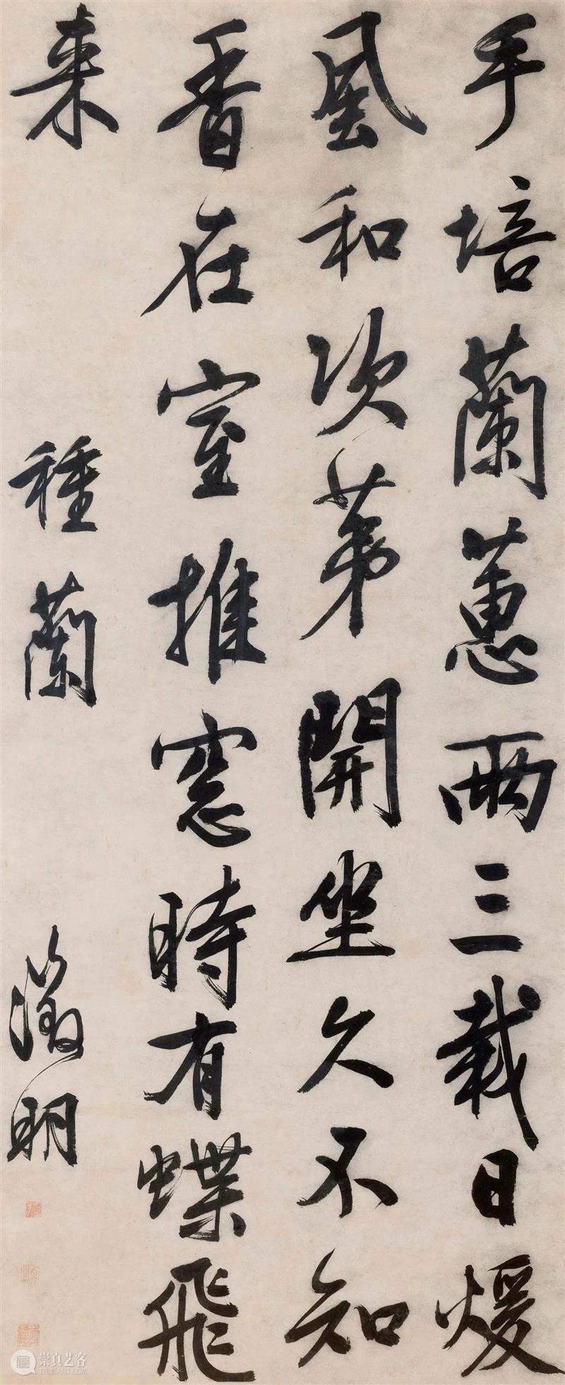 保利厦门拍卖丨大字如斗光夺月，国朝徵仲书第一 文徵明《种兰诗》赏鉴—— 2023秋拍 崇真艺客