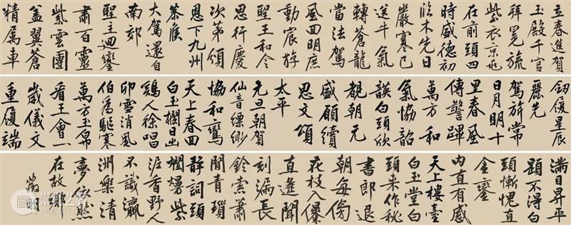 保利厦门拍卖丨大字如斗光夺月，国朝徵仲书第一 文徵明《种兰诗》赏鉴—— 2023秋拍 崇真艺客