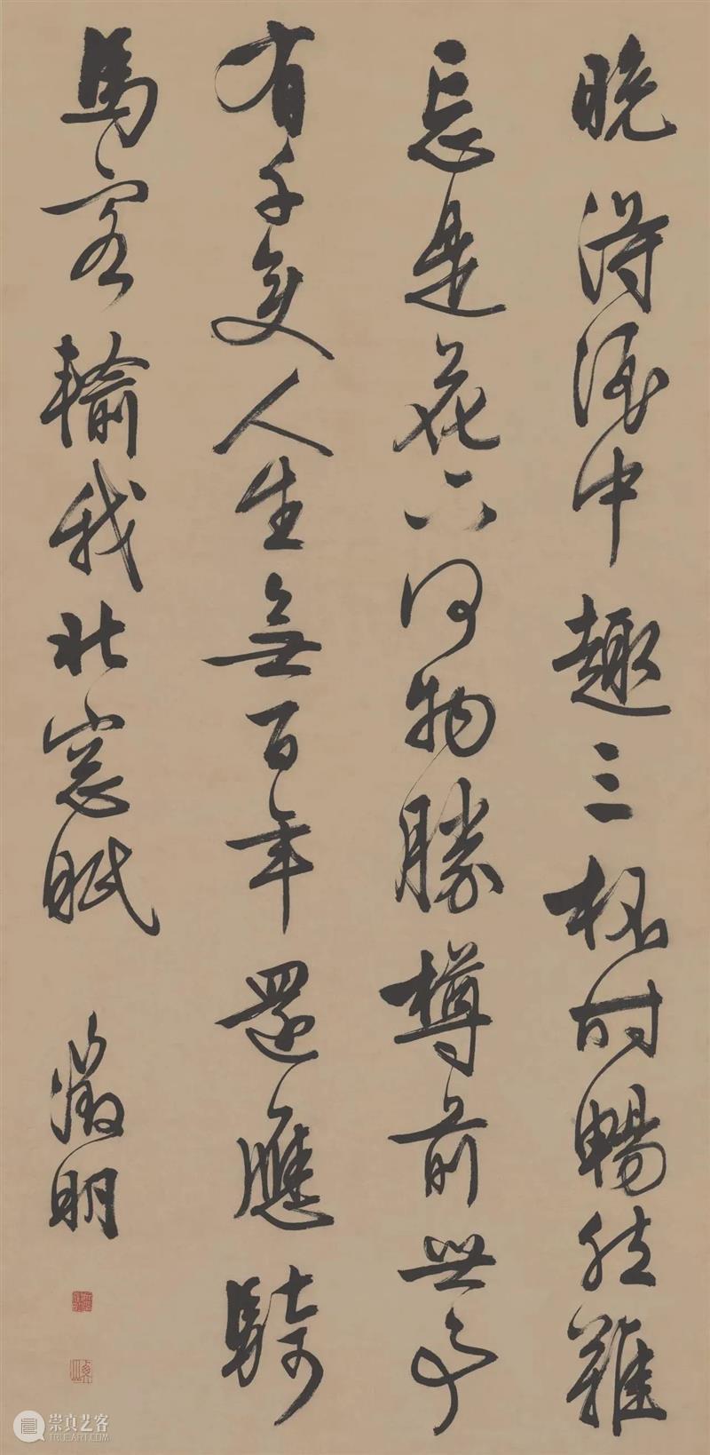 保利厦门拍卖丨大字如斗光夺月，国朝徵仲书第一 文徵明《种兰诗》赏鉴—— 2023秋拍 崇真艺客