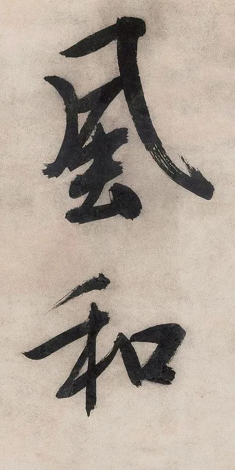 保利厦门拍卖丨大字如斗光夺月，国朝徵仲书第一 文徵明《种兰诗》赏鉴—— 2023秋拍 崇真艺客