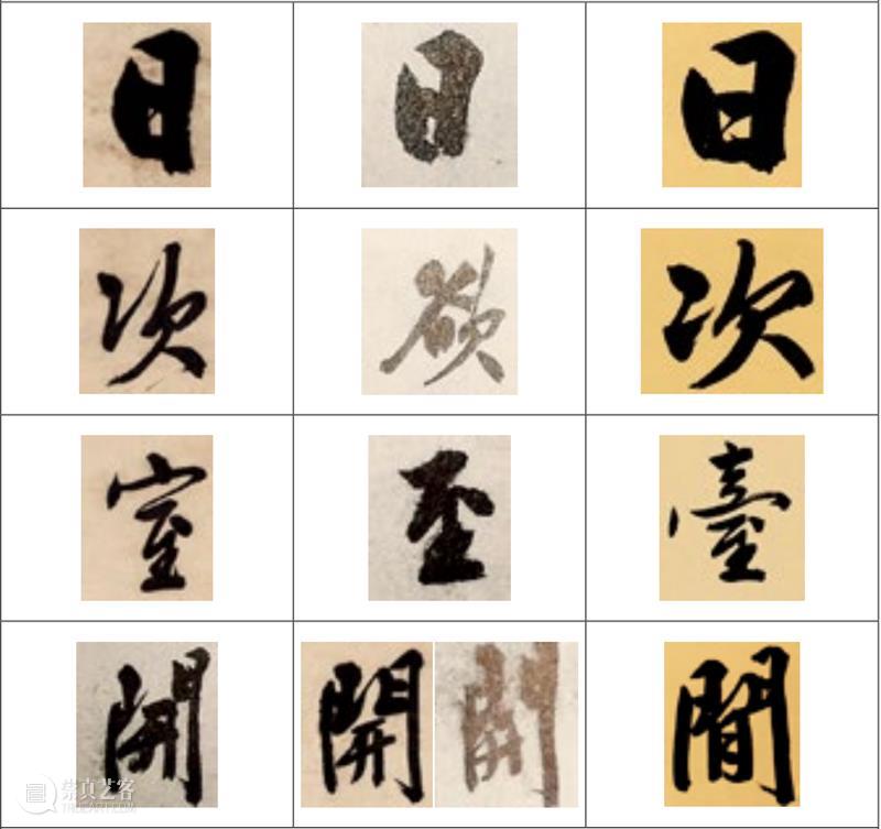 保利厦门拍卖丨大字如斗光夺月，国朝徵仲书第一 文徵明《种兰诗》赏鉴—— 2023秋拍 崇真艺客
