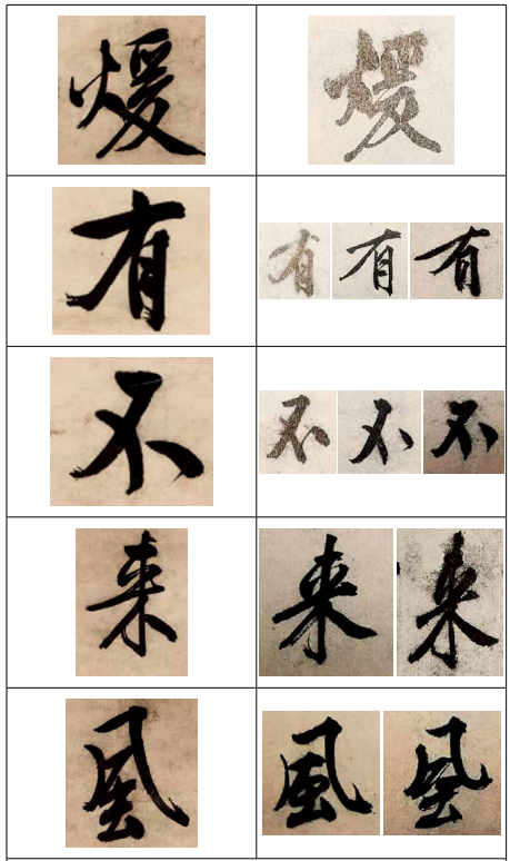 保利厦门拍卖丨大字如斗光夺月，国朝徵仲书第一 文徵明《种兰诗》赏鉴—— 2023秋拍 崇真艺客